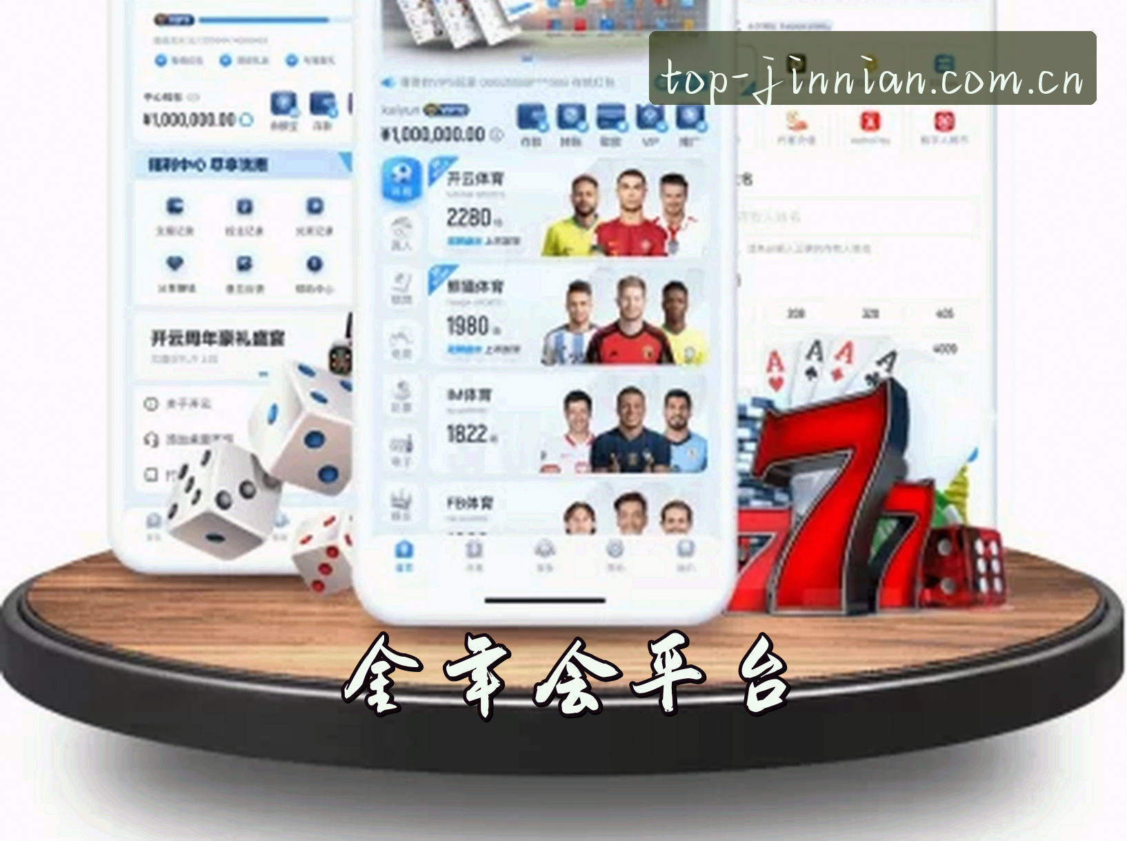 信誉保证