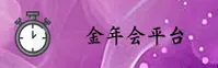 金年会(JNNIANVIP)官方网站 · 卓越品质 · A9X2